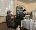 День английского языка
