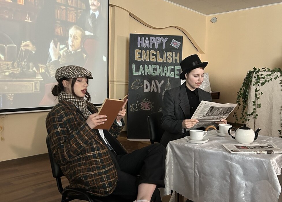 День английского языка