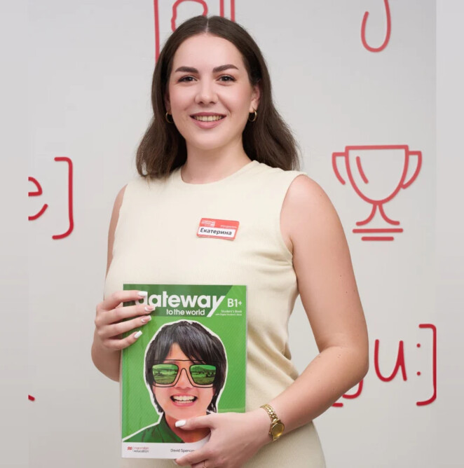 Екатерина