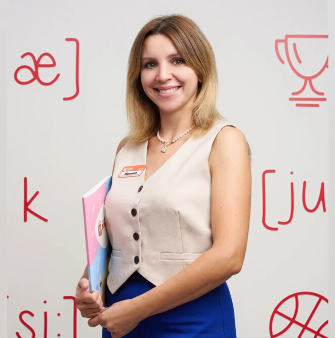Ирина