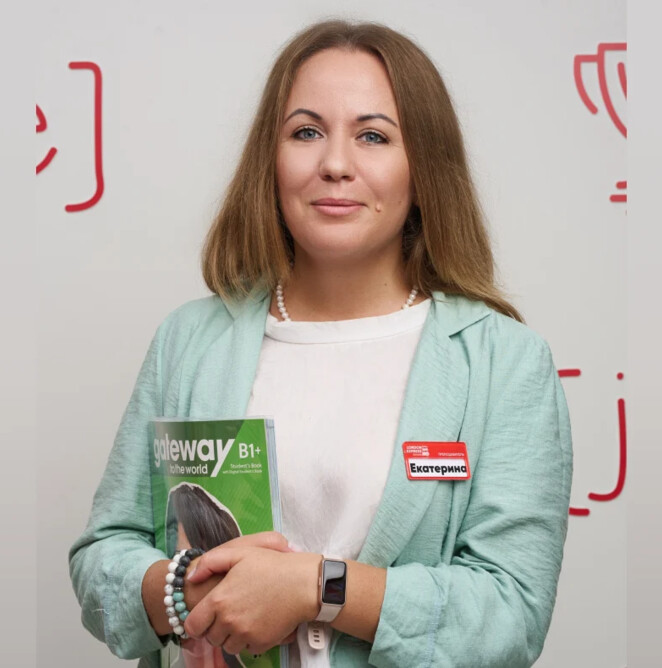 Екатерина